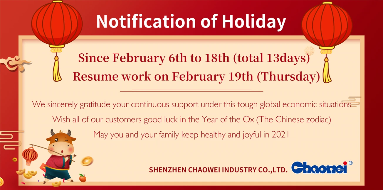 SHENZHEN CHAOWEI INDUSTRY CO。、LTD。からの休日の通知
